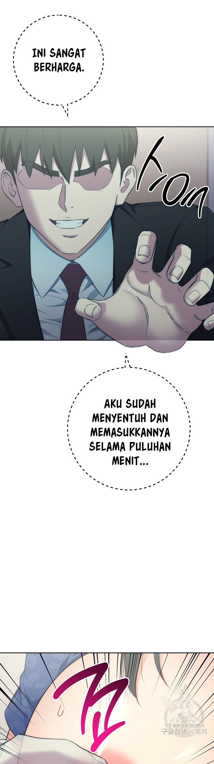 image-komik-outsider-the-invisible-man-chapter-6-41/67