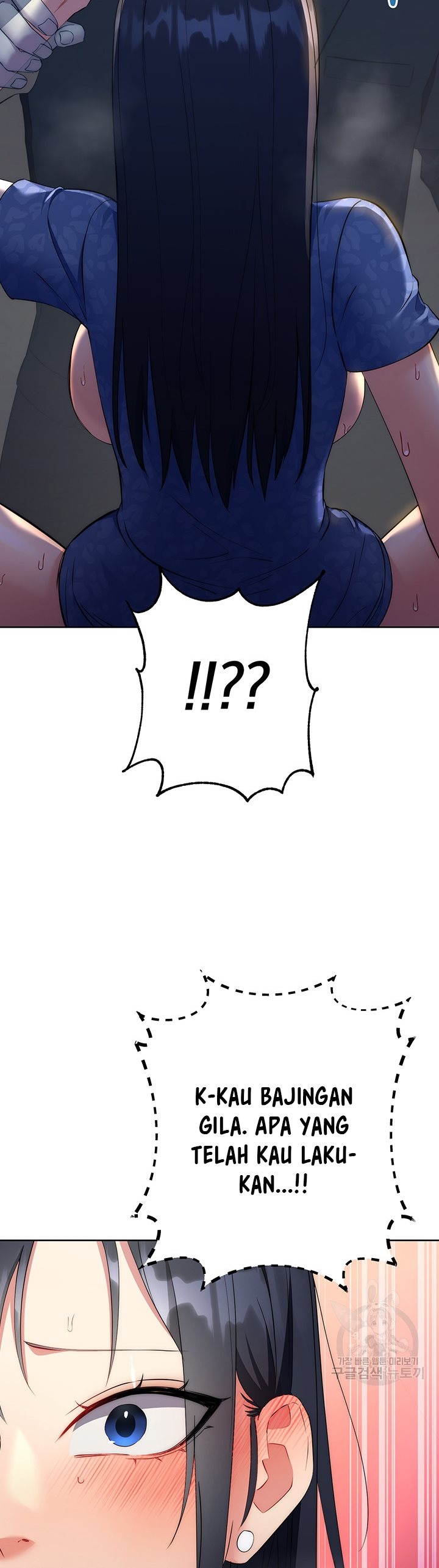 image-komik-outsider-the-invisible-man-chapter-6-44/67