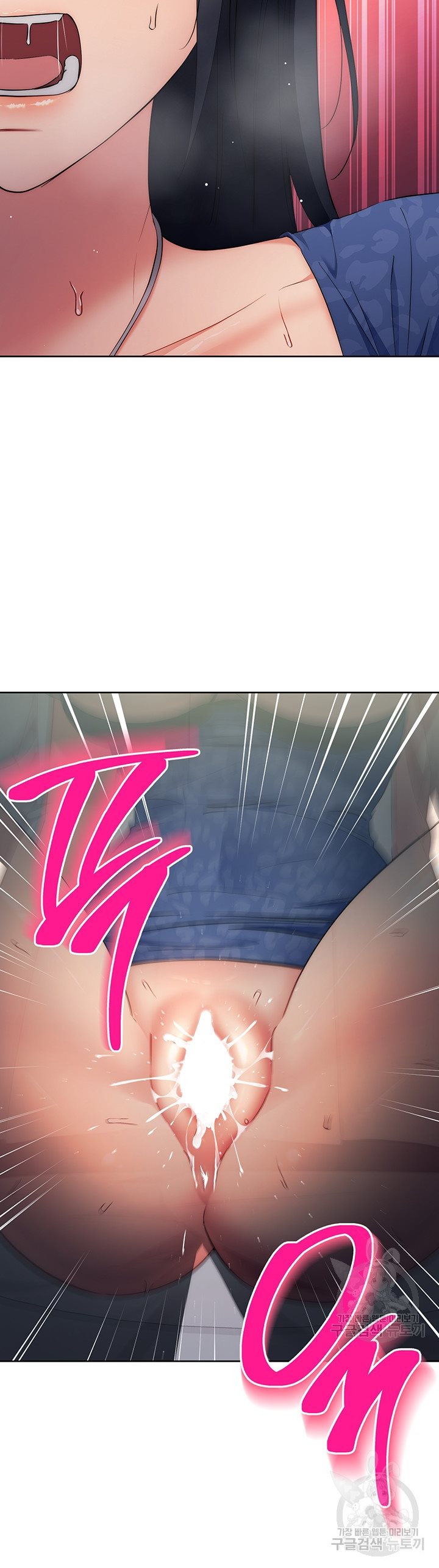 image-komik-outsider-the-invisible-man-chapter-6-45/67