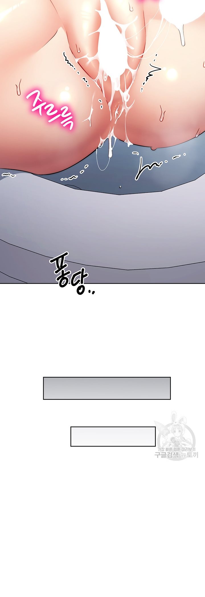 image-komik-outsider-the-invisible-man-chapter-6-55/67