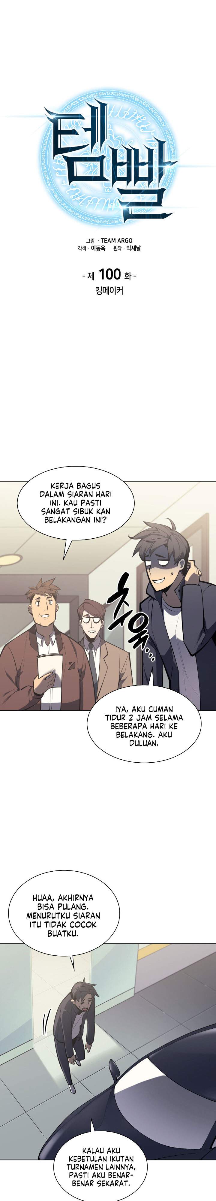 image-komik-overgeared-chapter-100-7/37