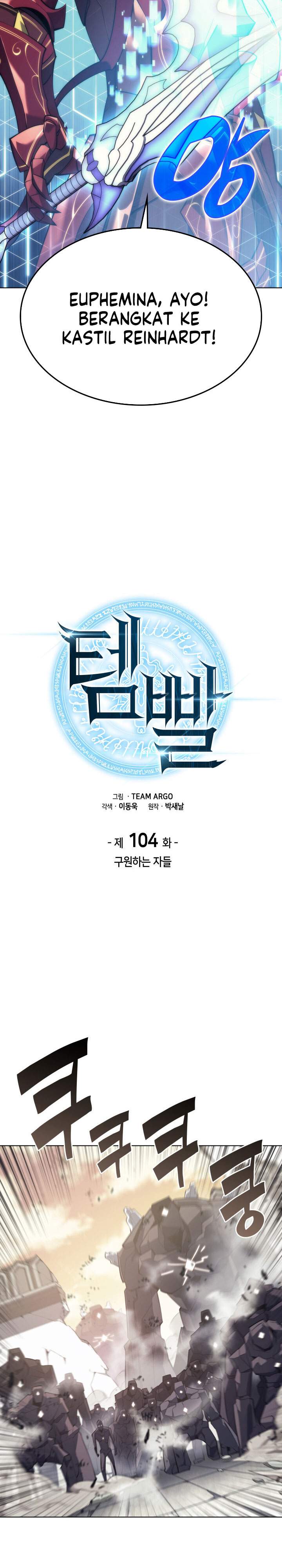 image-komik-overgeared-chapter-104-6/38