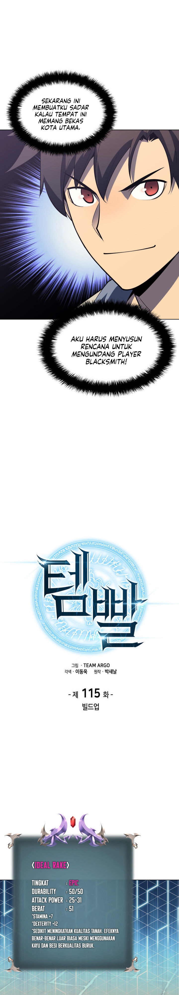 image-komik-overgeared-chapter-115-7/35