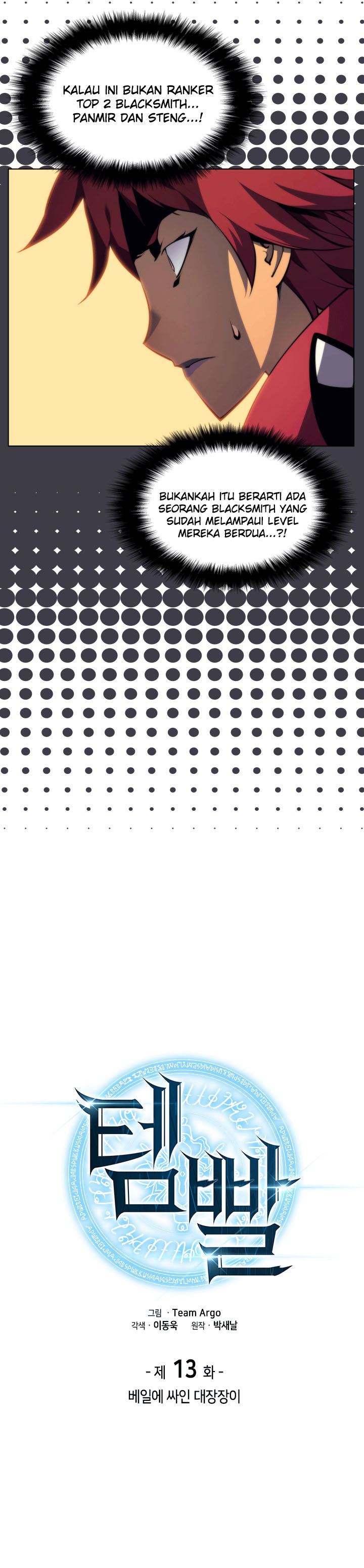 image-komik-overgeared-chapter-13-3/37