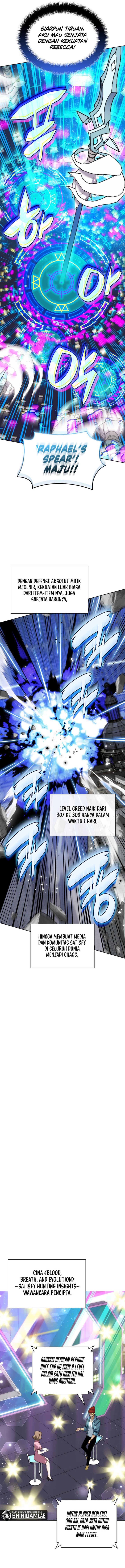 image-komik-overgeared-chapter-242-15/23