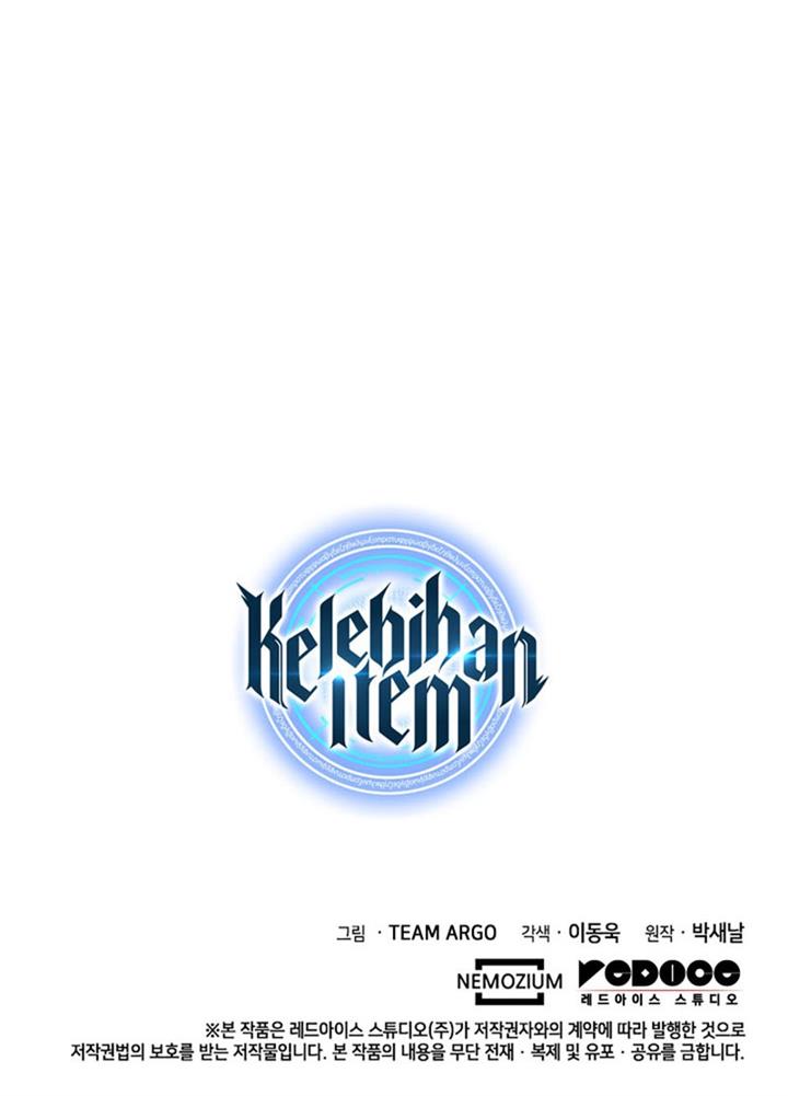 image-komik-overgeared-chapter-246-20/21