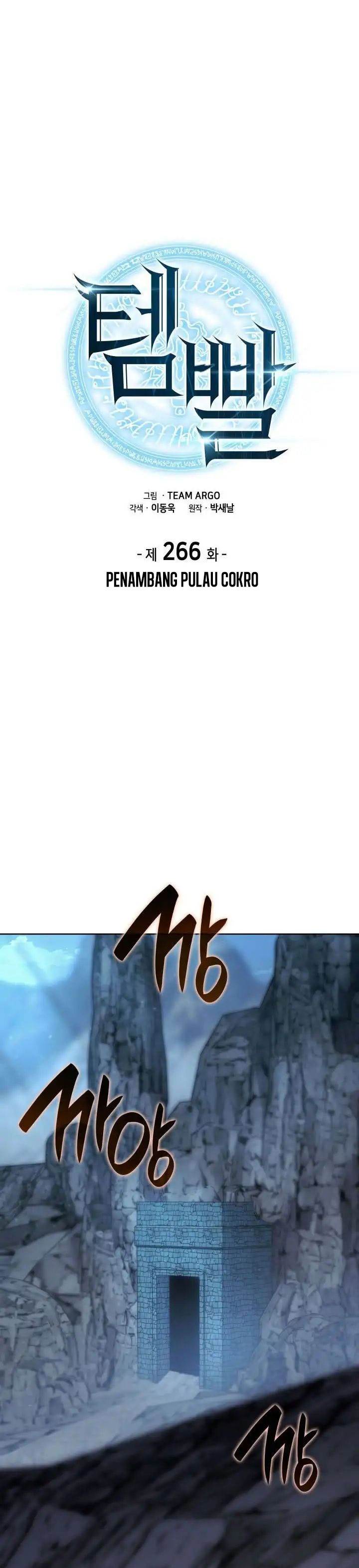 image-komik-overgeared-chapter-266-0/77