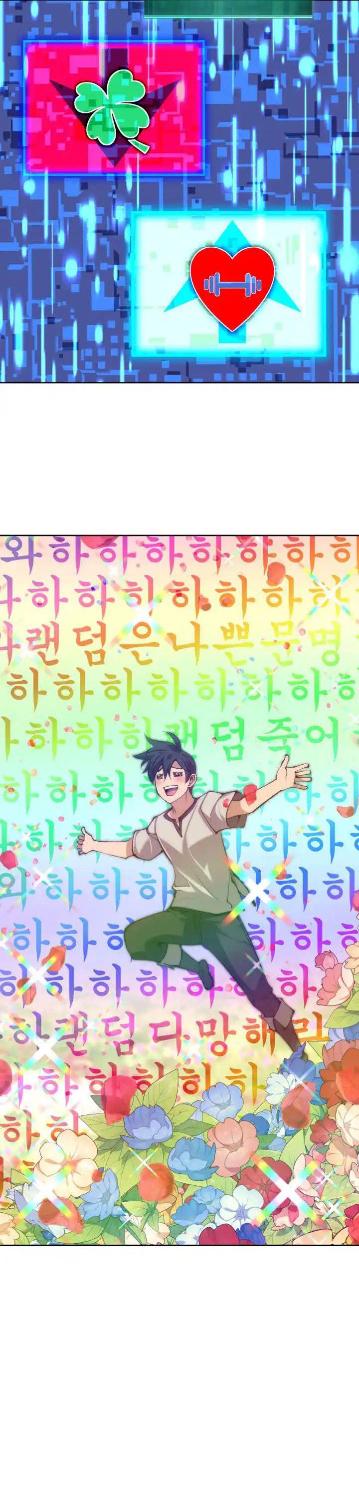 image-komik-overgeared-chapter-266-69/77