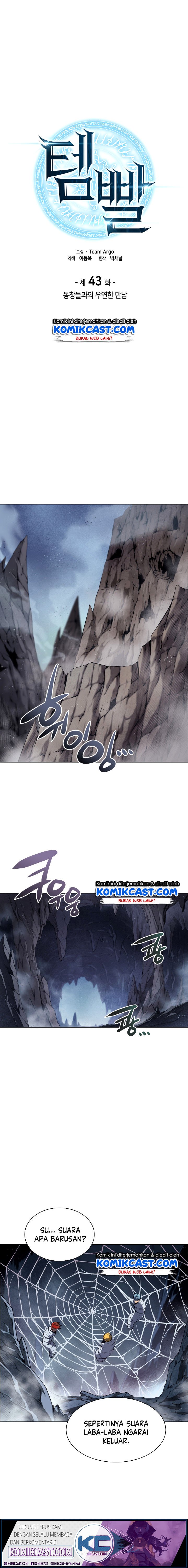 image-komik-overgeared-chapter-43-1/24