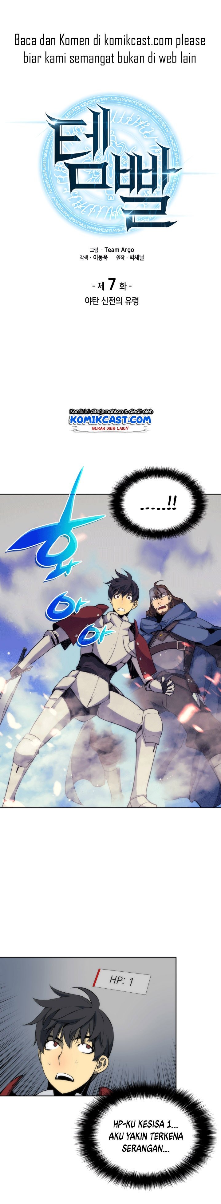 image-komik-overgeared-chapter-7-1/22