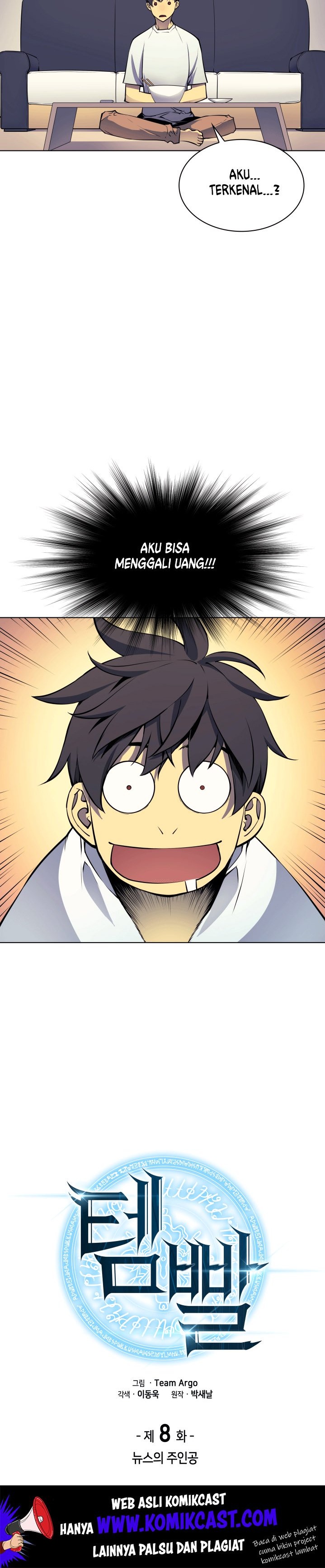 image-komik-overgeared-chapter-8-4/22