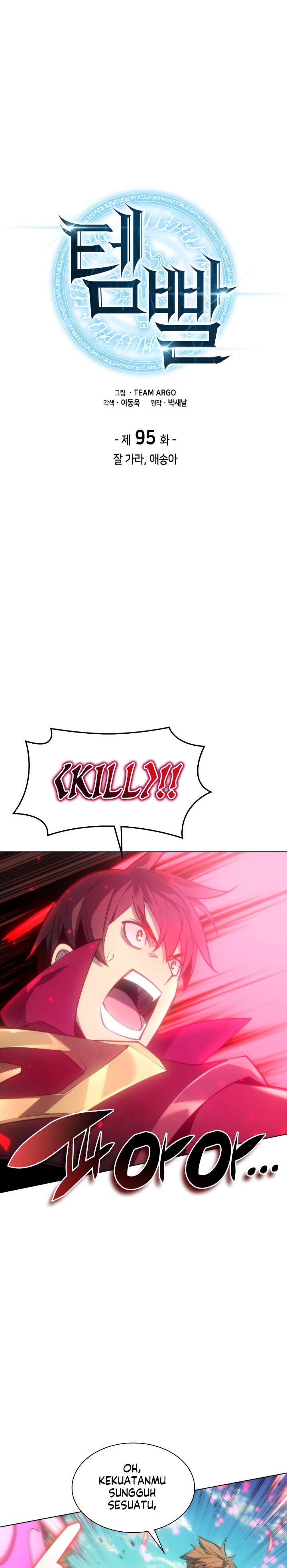 image-komik-overgeared-chapter-95-8/40