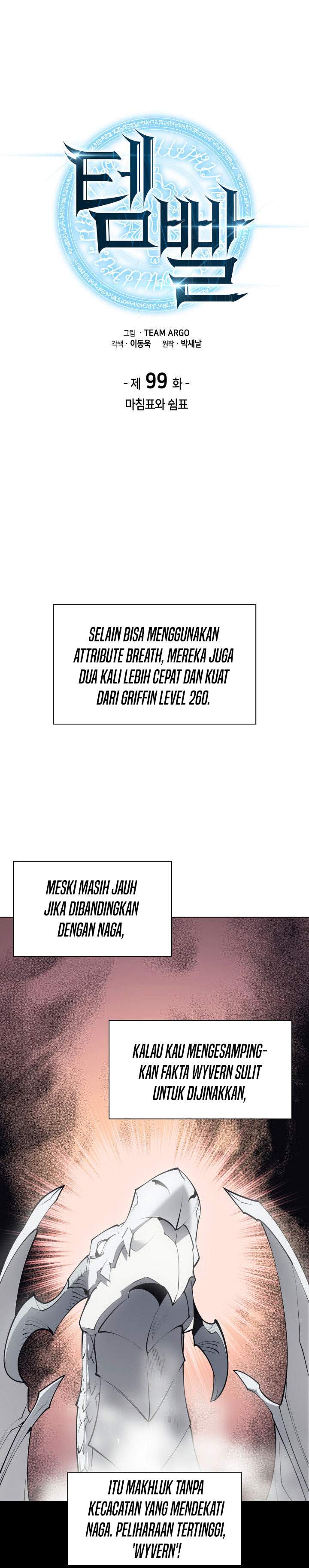 image-komik-overgeared-chapter-99-0/43