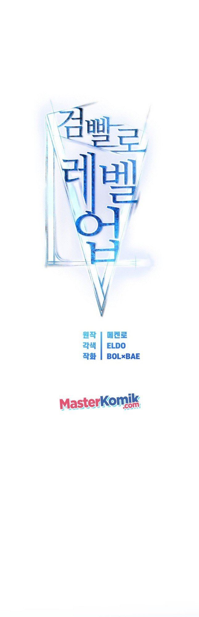 image-komik-overpowered-sword-chapter-11-19/63