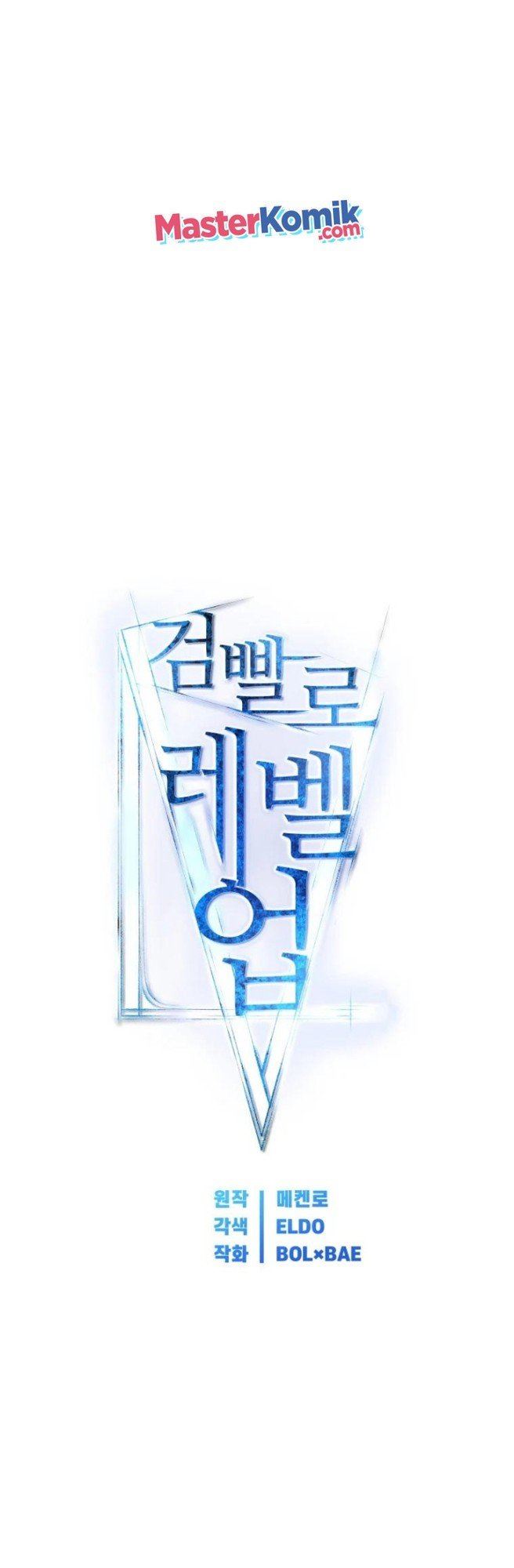 image-komik-overpowered-sword-chapter-15-11/70