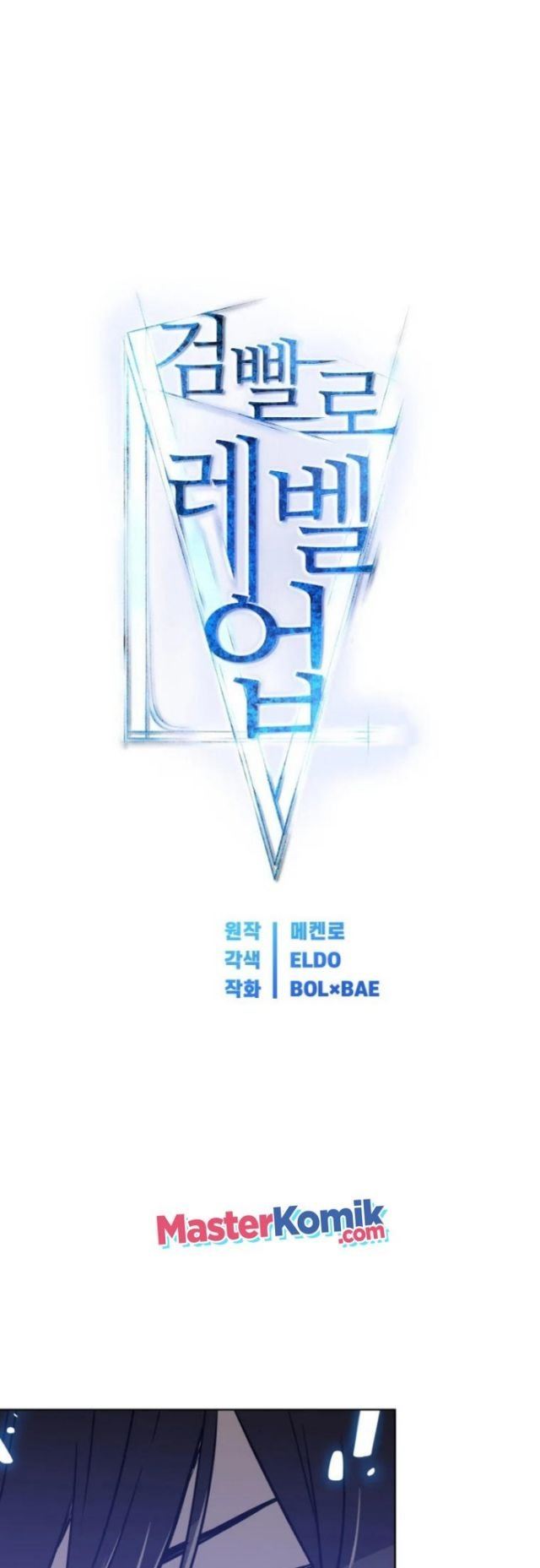 image-komik-overpowered-sword-chapter-2-14/58