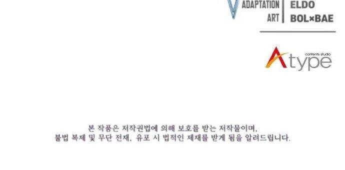 image-komik-overpowered-sword-chapter-26-57/58