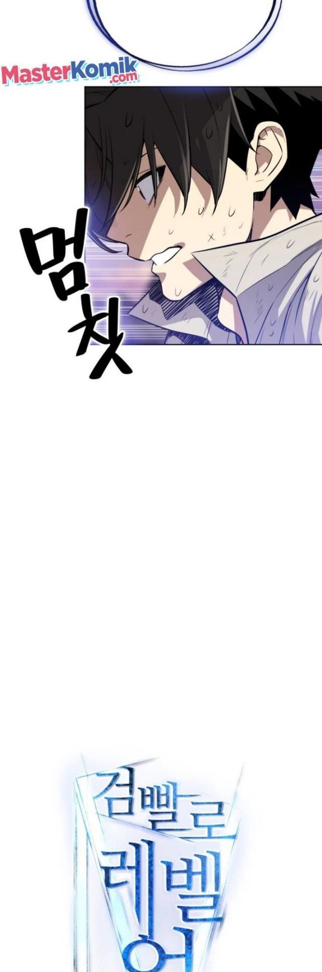 image-komik-overpowered-sword-chapter-3-22/54