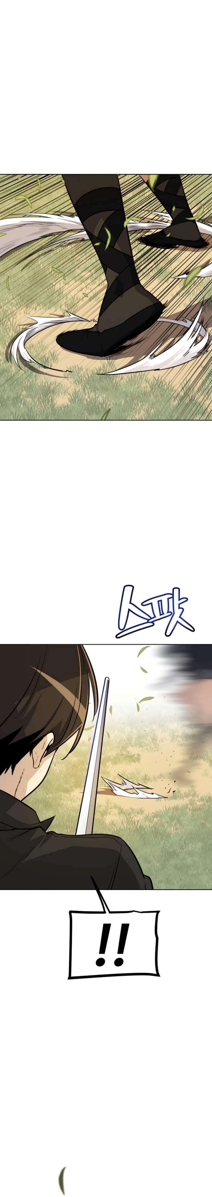 image-komik-overpowered-sword-chapter-46-6/33