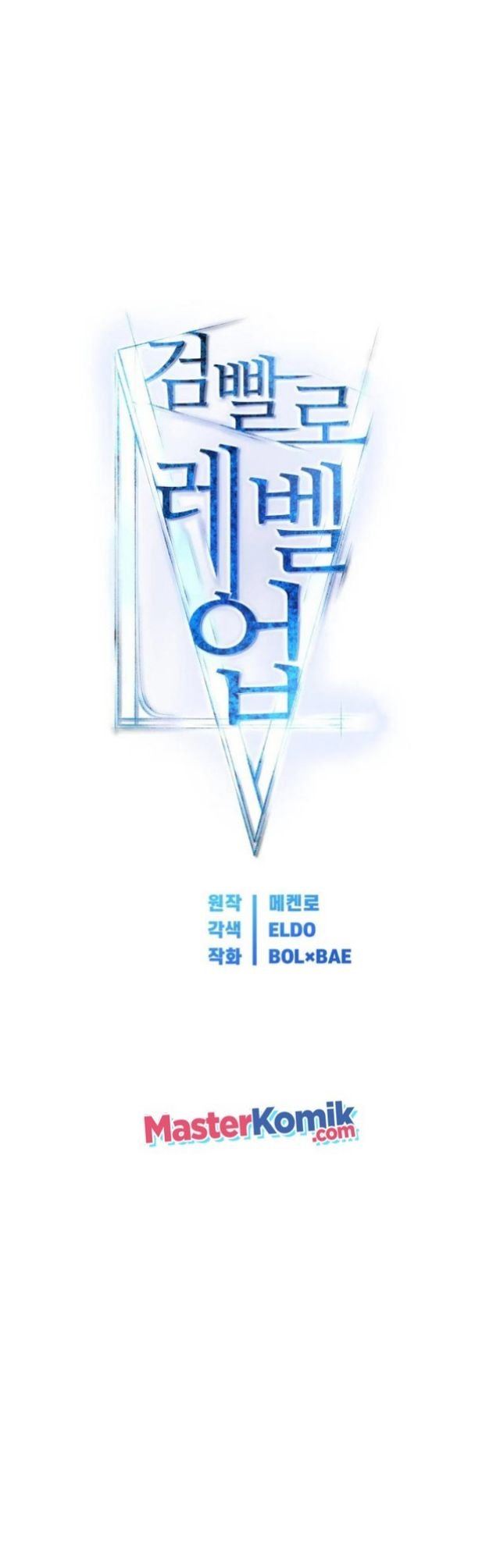 image-komik-overpowered-sword-chapter-5-11/60