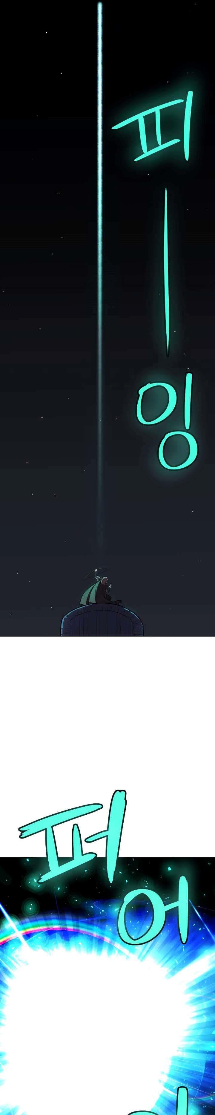 image-komik-overpowered-sword-chapter-53-28/33