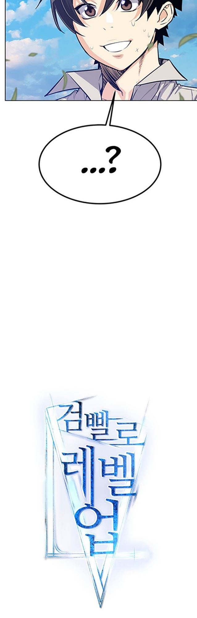 image-komik-overpowered-sword-chapter-6-13/64