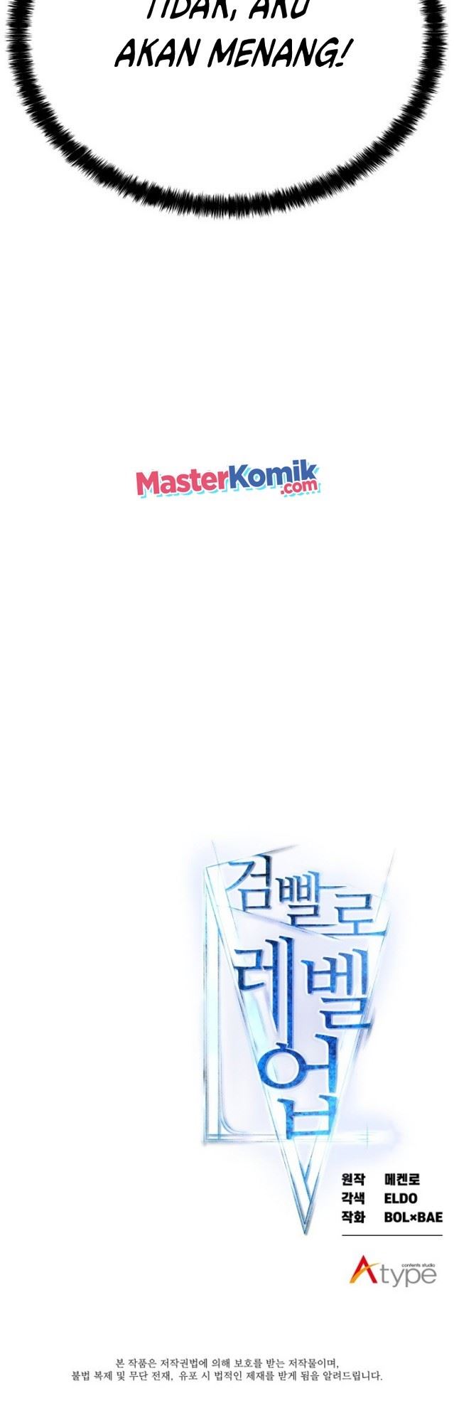 image-komik-overpowered-sword-chapter-6-61/64