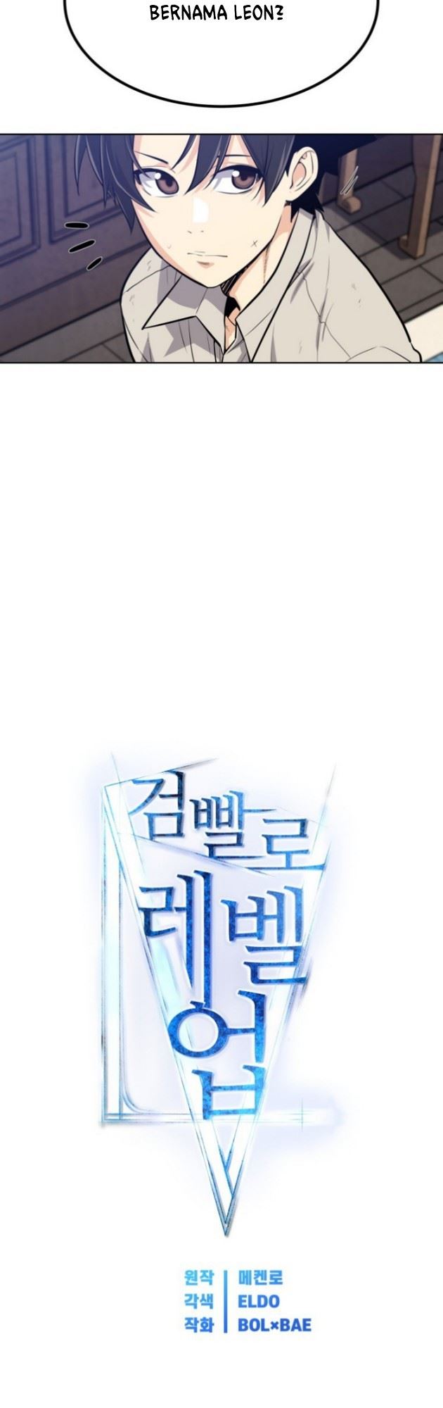 image-komik-overpowered-sword-chapter-7-15/59