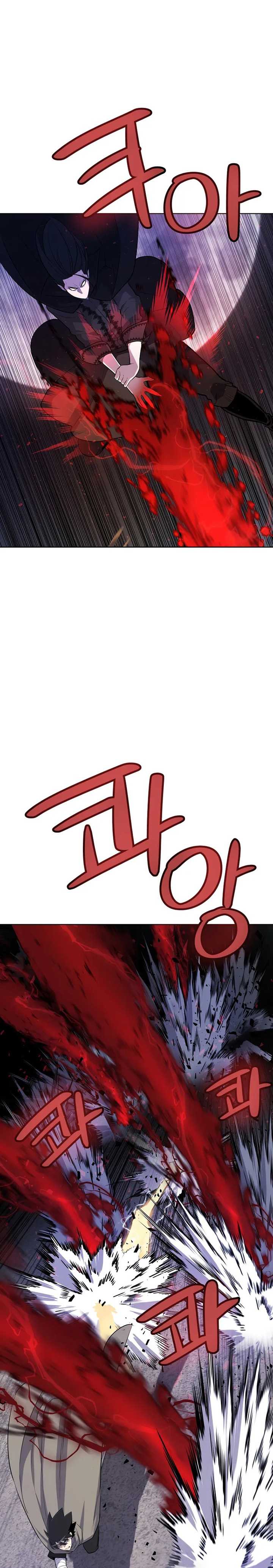 image-komik-overpowered-sword-chapter-72-20/34