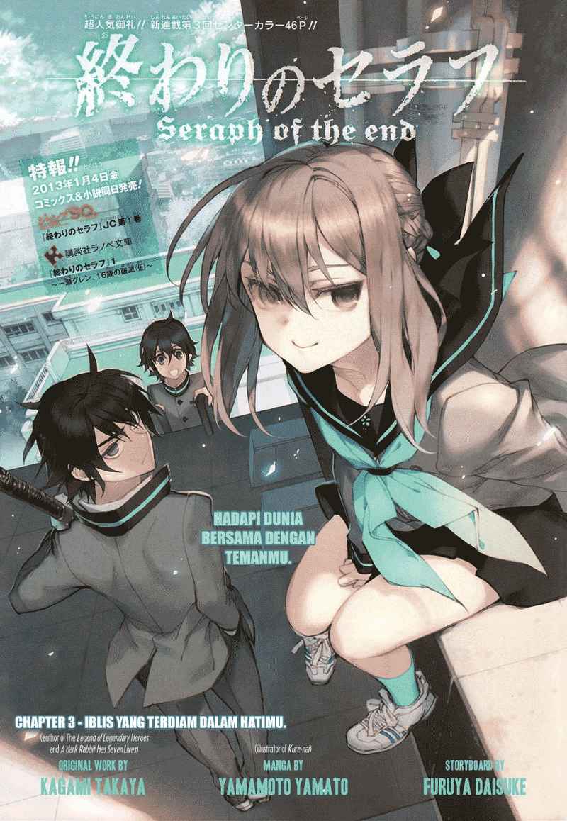 image-komik-owari-no-seraph-chapter-03-1/45