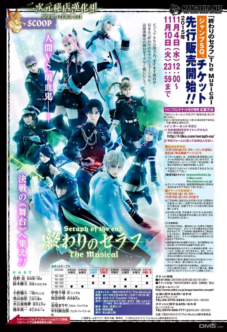 image-komik-owari-no-seraph-chapter-39-41/44