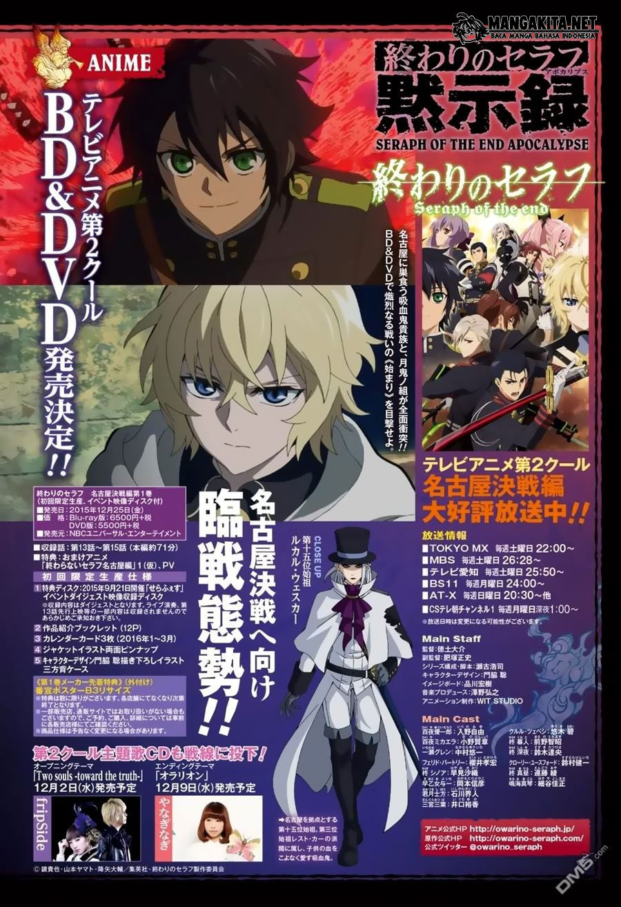 image-komik-owari-no-seraph-chapter-39-42/44