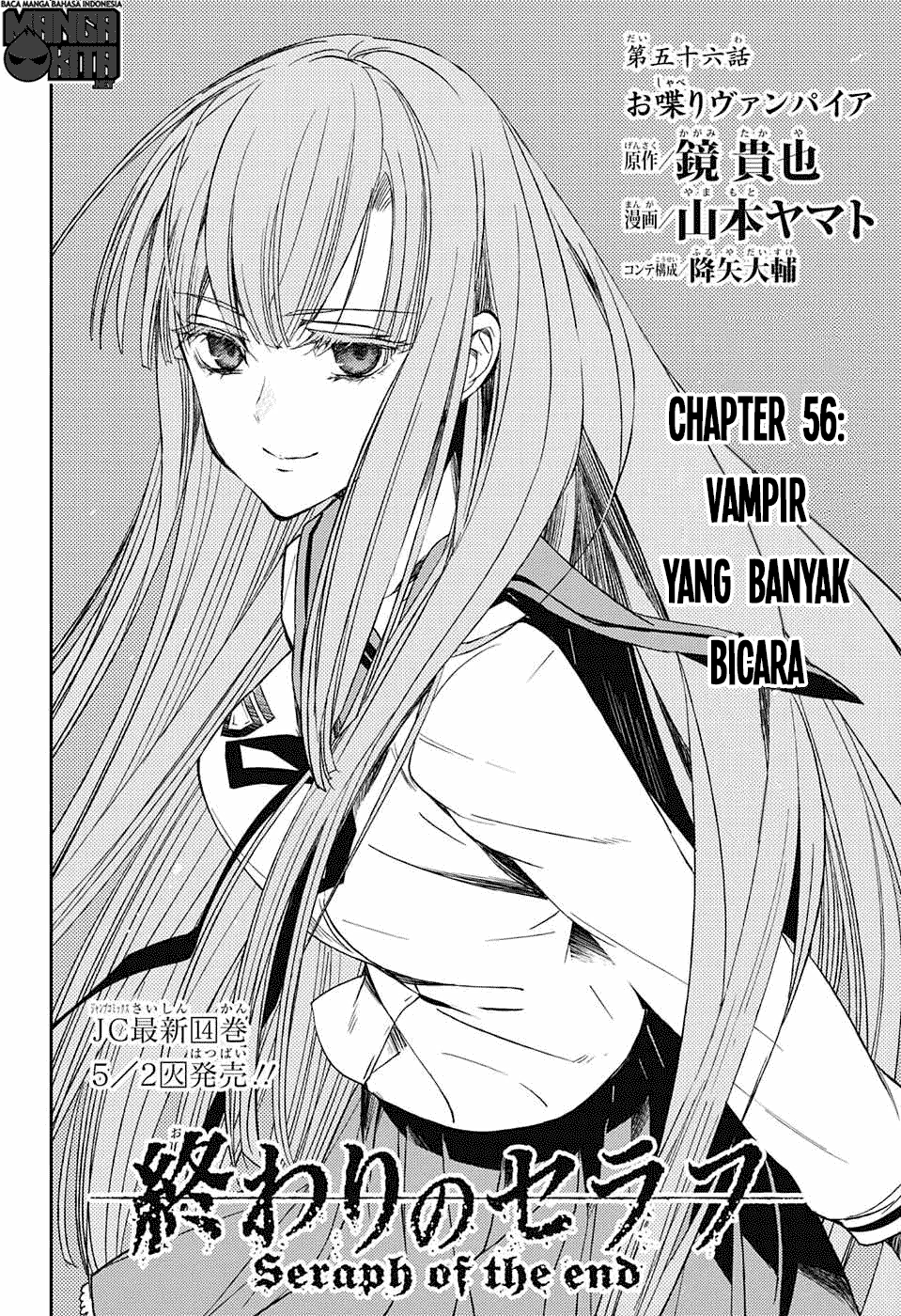 image-komik-owari-no-seraph-chapter-56-2/43