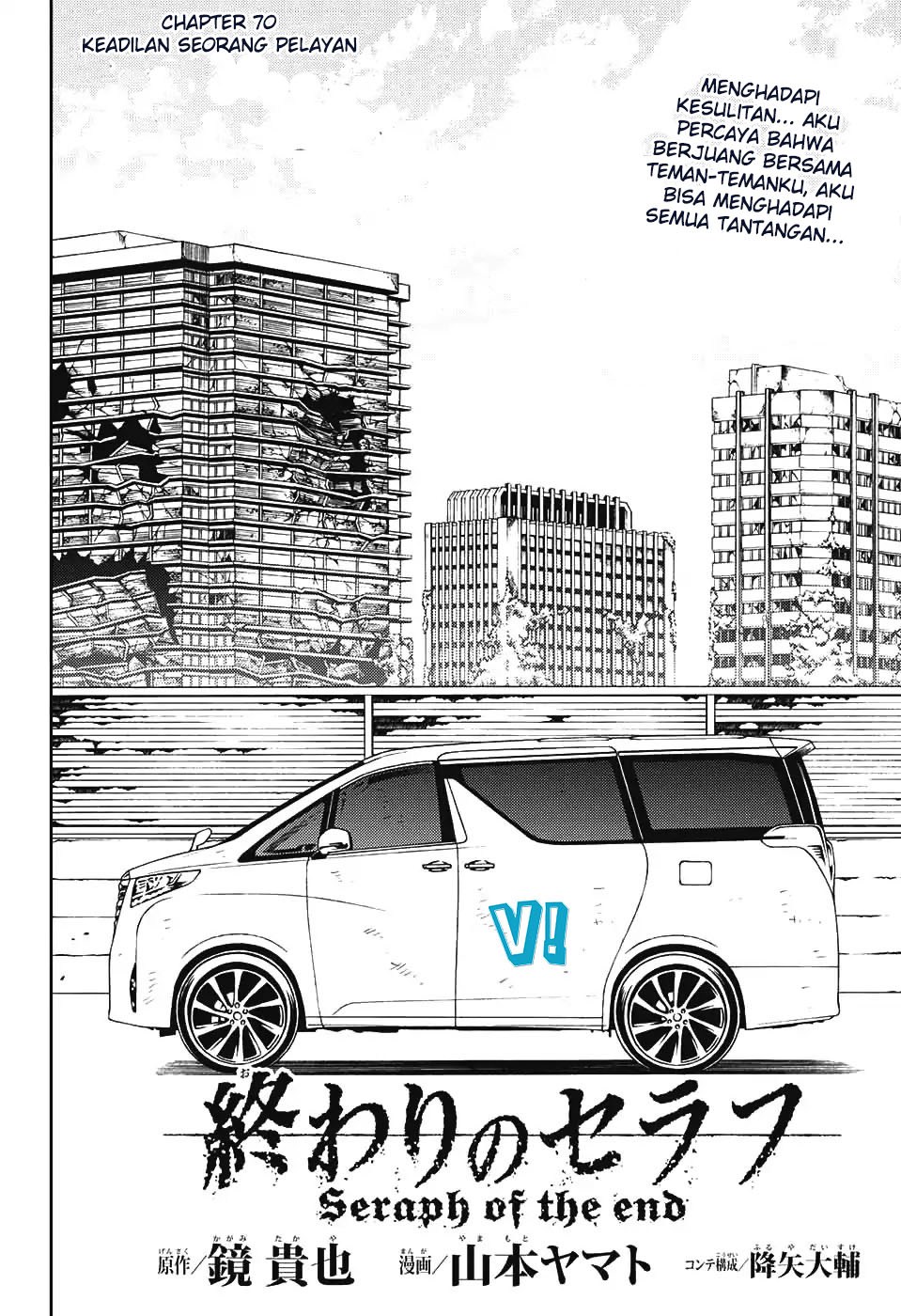 image-komik-owari-no-seraph-chapter-70-2/37