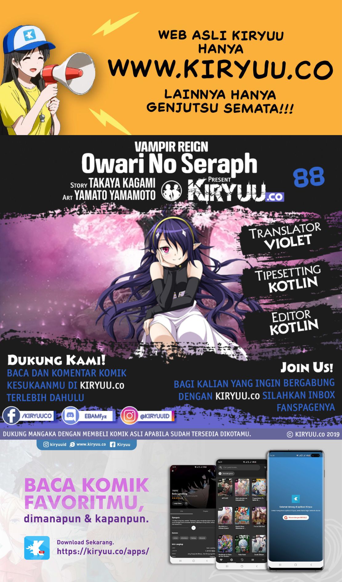 image-komik-owari-no-seraph-chapter-88-0/33