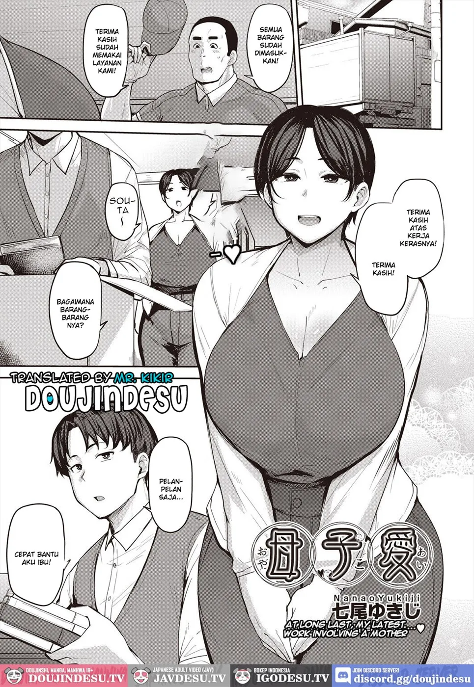 image-komik-oyako-ai-chapter-01-end-0/24