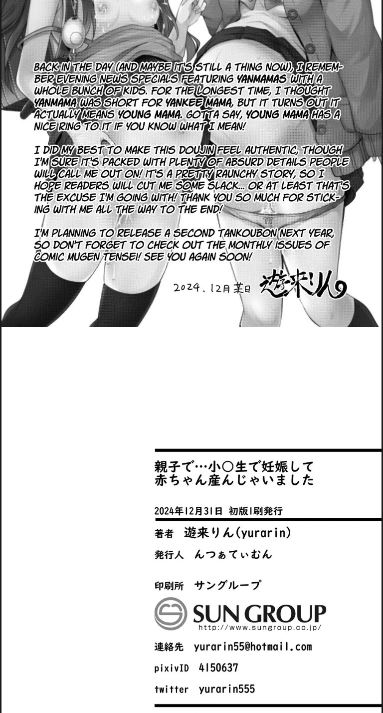 image-komik-oyakode-sho-sei-de-ninshin-shite-chapter-01-31/36