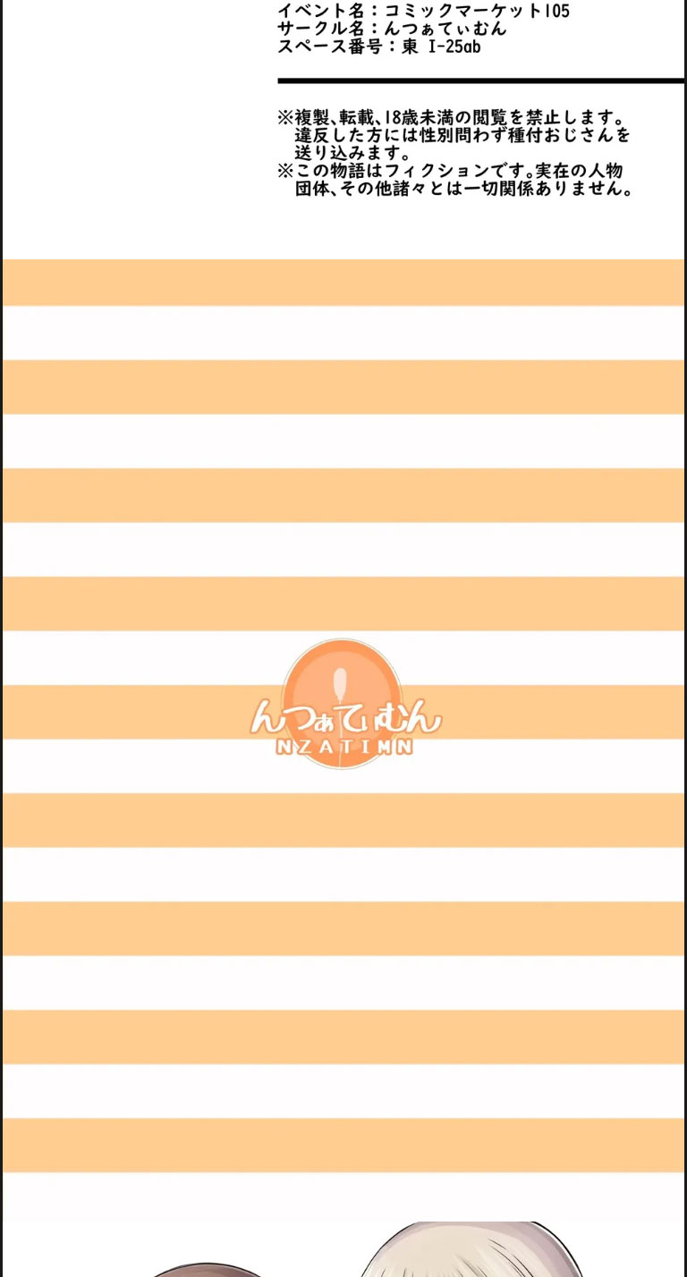 image-komik-oyakode-sho-sei-de-ninshin-shite-chapter-01-32/36