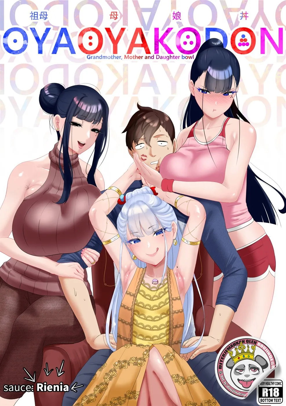 image-komik-oyaoyakodon-chapter-01-0/54