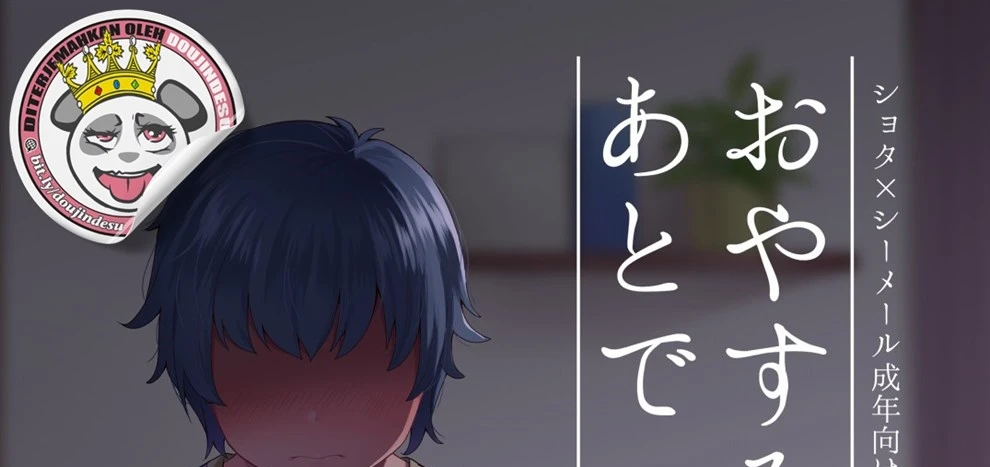 image-komik-oyasumi-no-ato-chapter-01-0/78