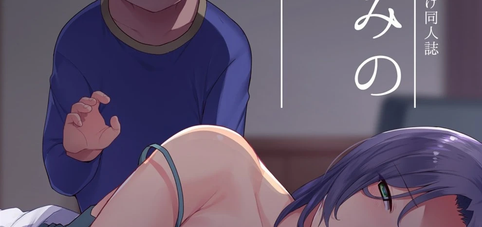 image-komik-oyasumi-no-ato-chapter-01-1/78