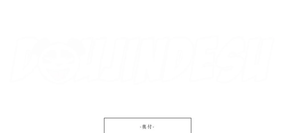 image-komik-oyasumi-no-ato-chapter-01-76/78