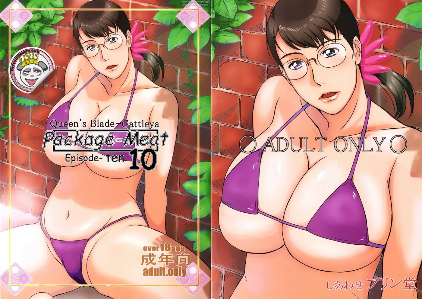 image-komik-package-meat-chapter-10-0/29