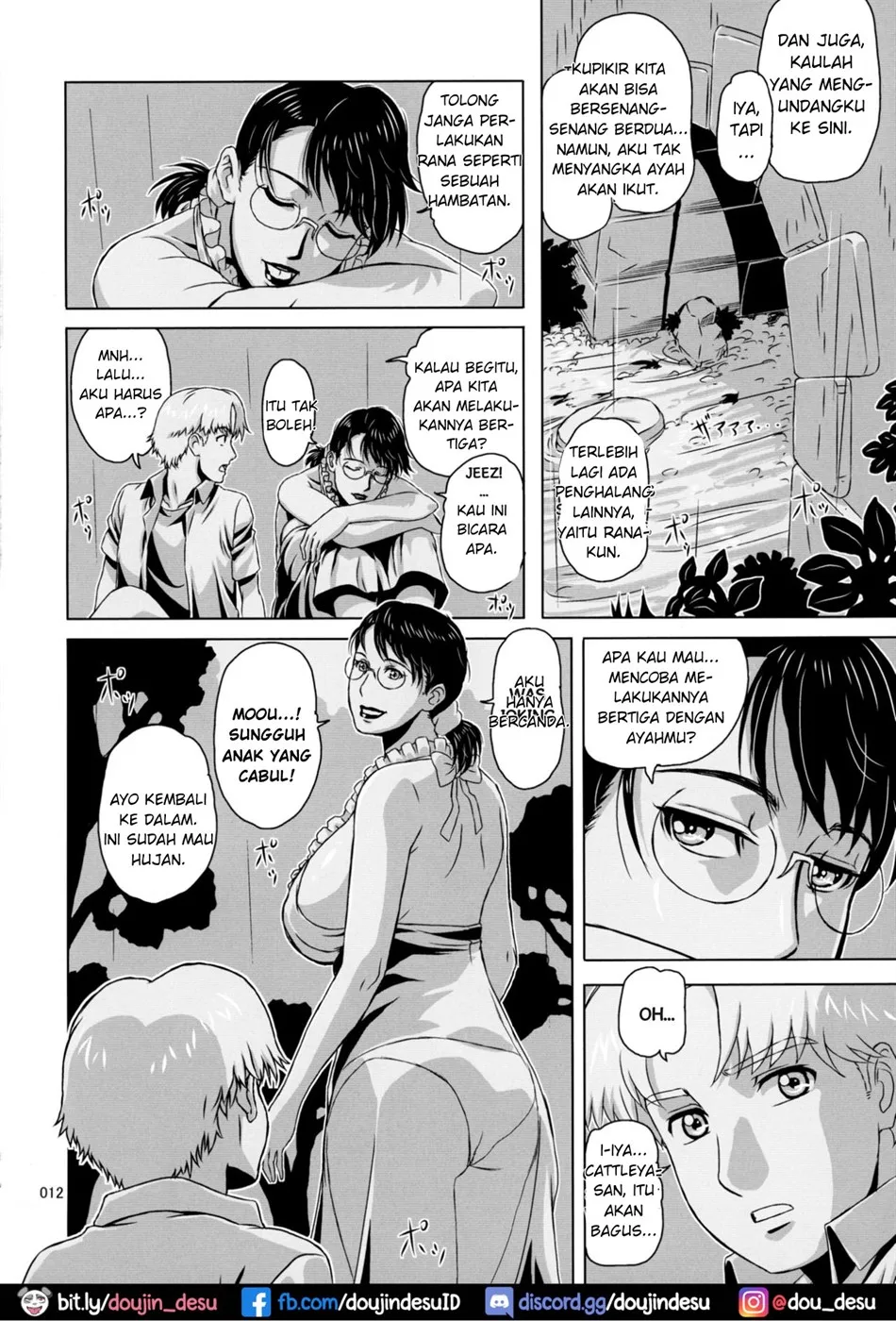 image-komik-package-meat-chapter-11-end-10/30