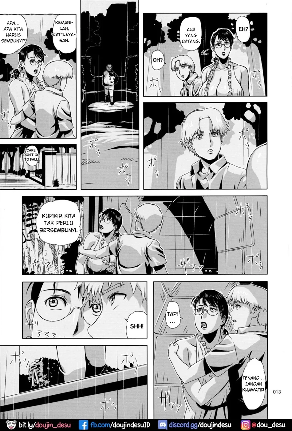 image-komik-package-meat-chapter-11-end-11/30