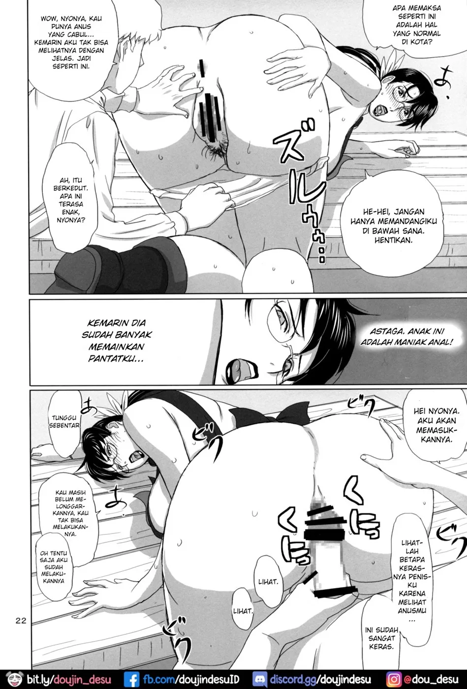 image-komik-package-meat-chapter-3-20/34