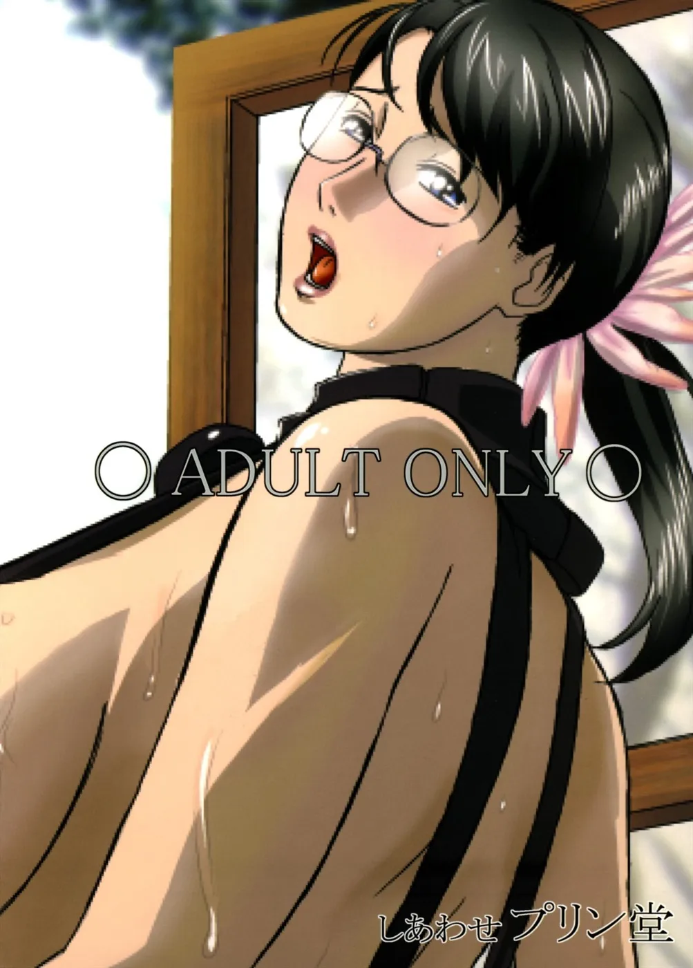 image-komik-package-meat-chapter-3-33/34