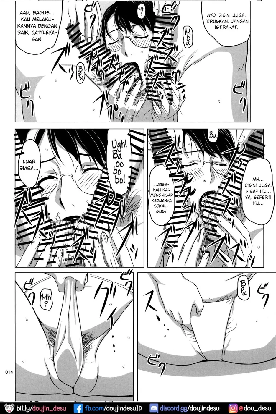 image-komik-package-meat-chapter-9-12/26