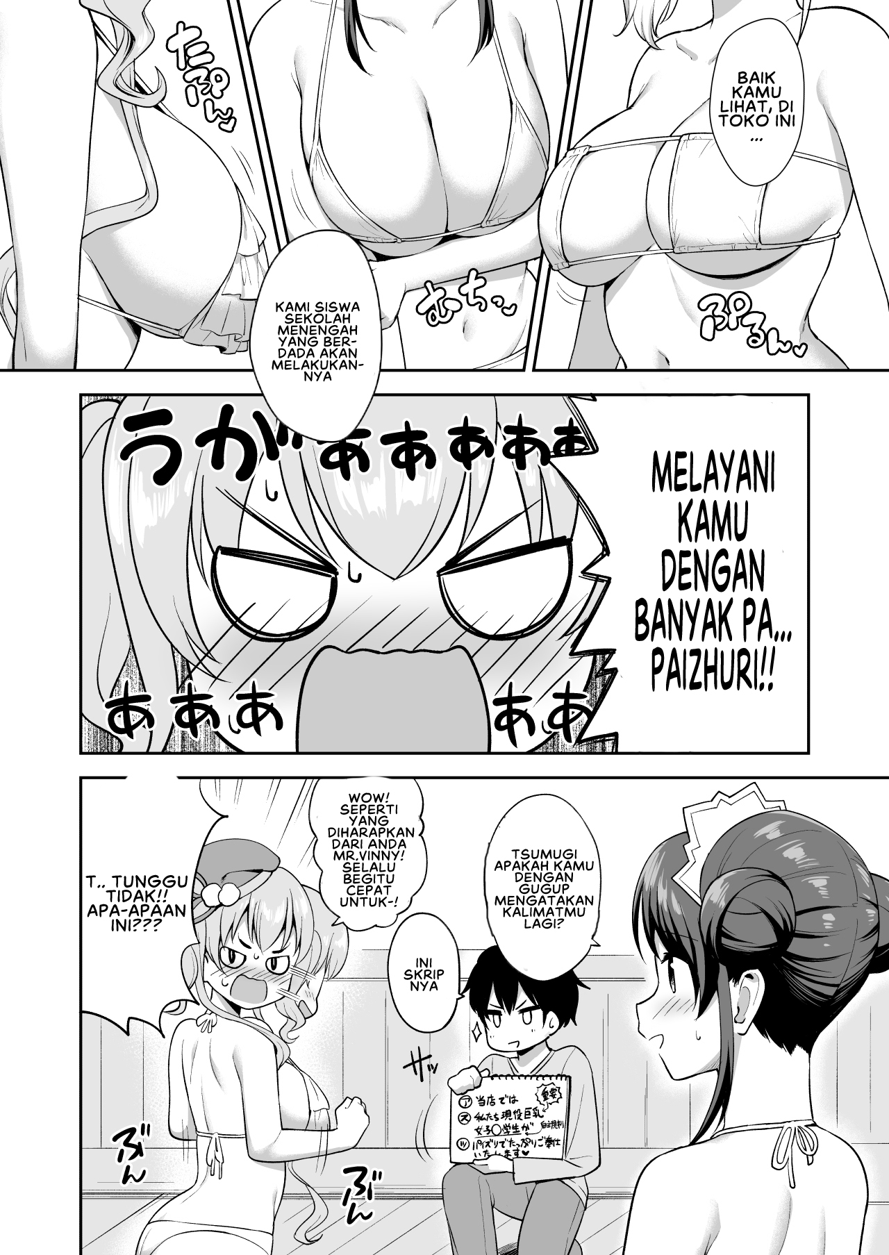 image-komik-paizuri-fuuzoku-chapter-01-5/29