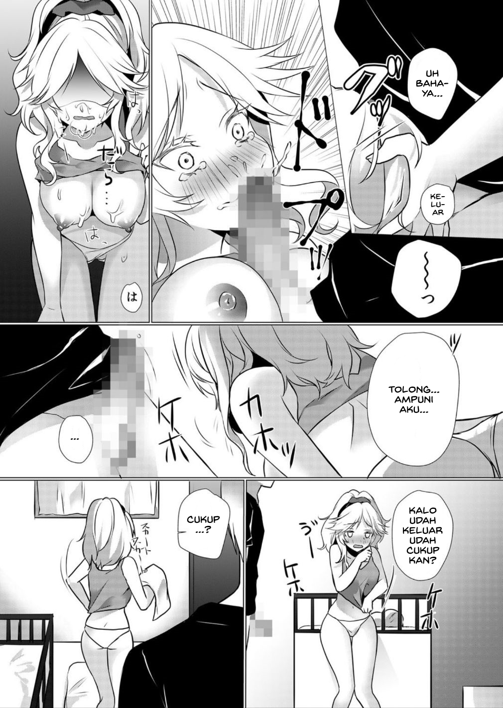 image-komik-pakopako-tanetsuke-chapter-02-16/26